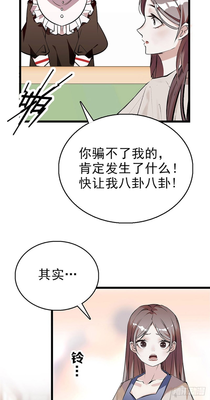 第22话 暂停-第23话