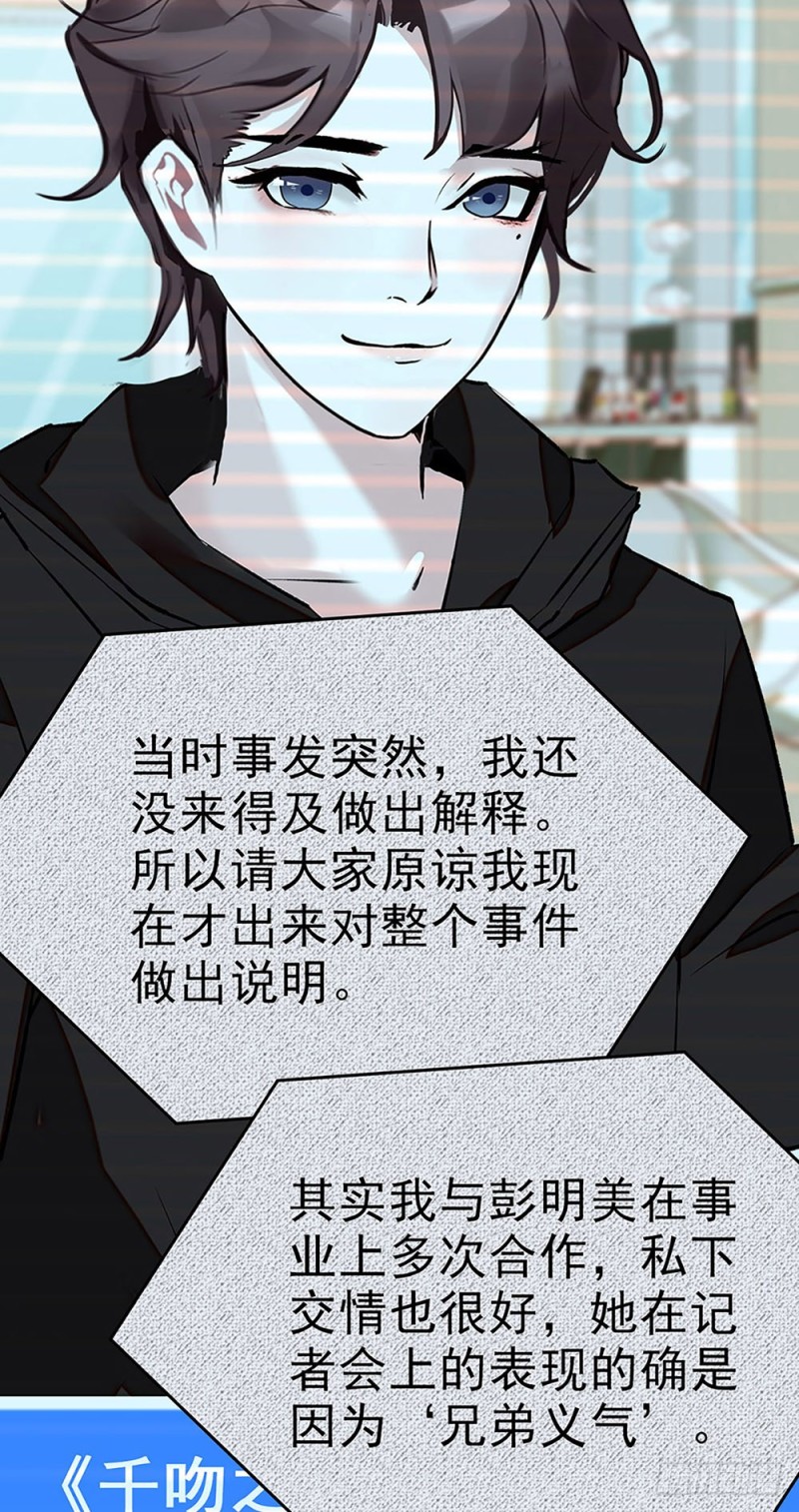 第22话 暂停-第23话