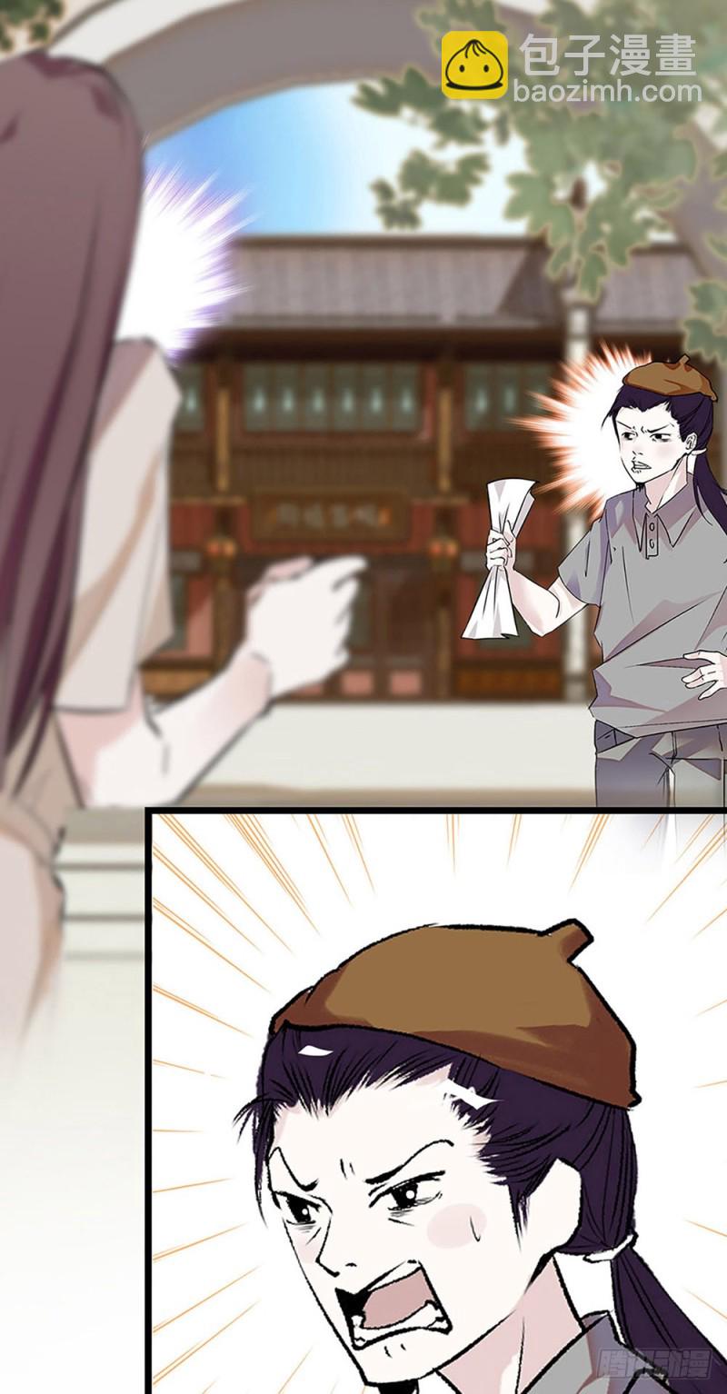 第22话 暂停-第23话