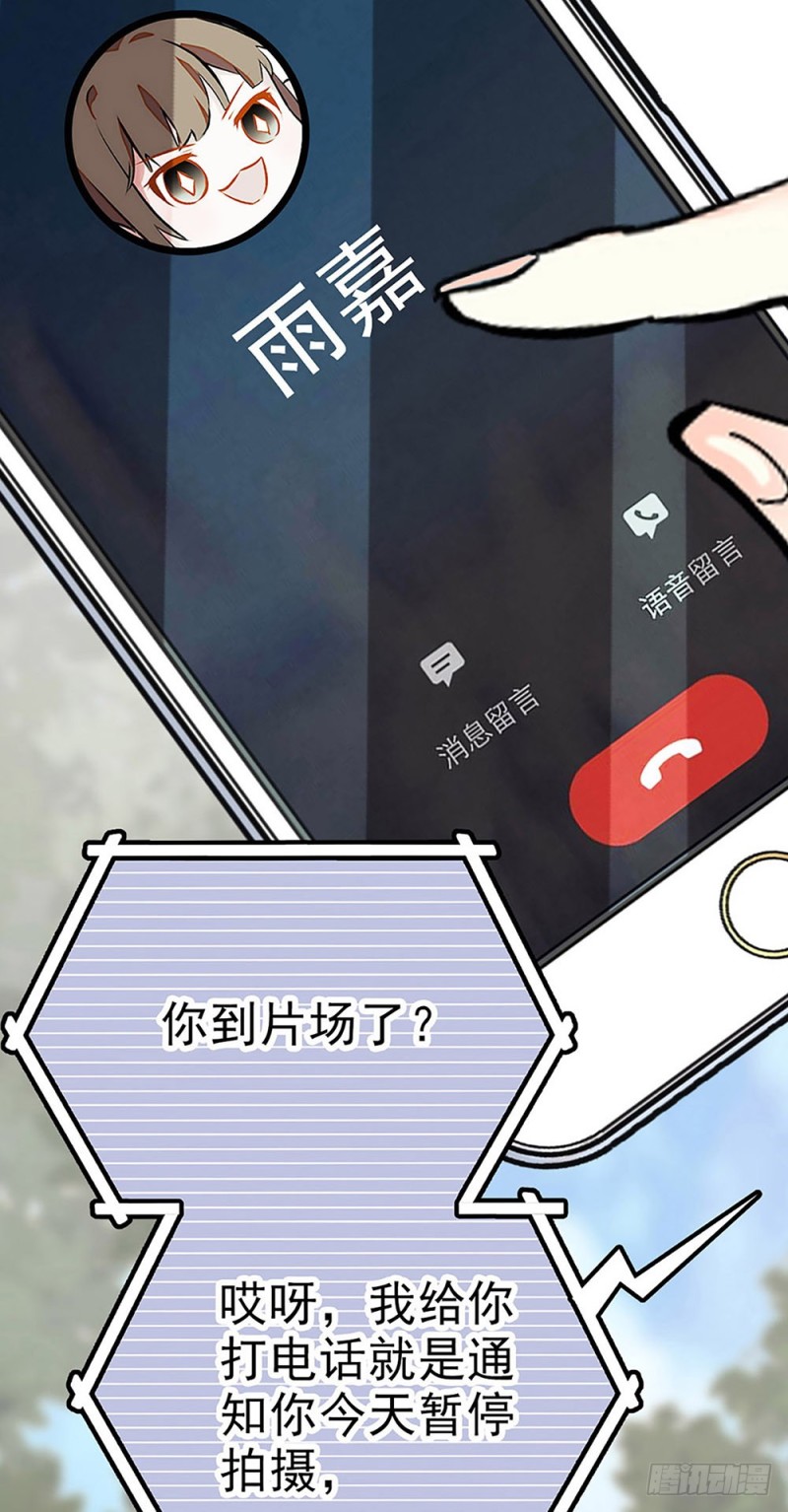 第22话 暂停-第23话