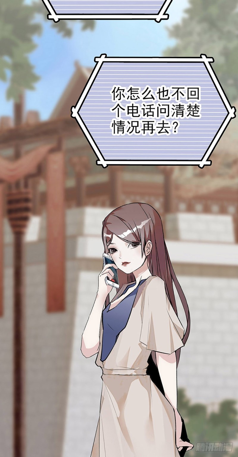 第22话 暂停-第23话