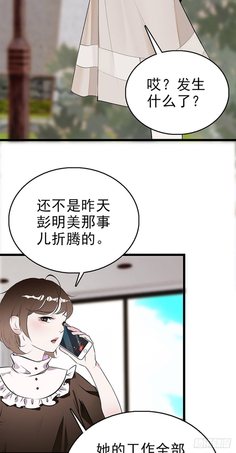 第22话 暂停-第23话