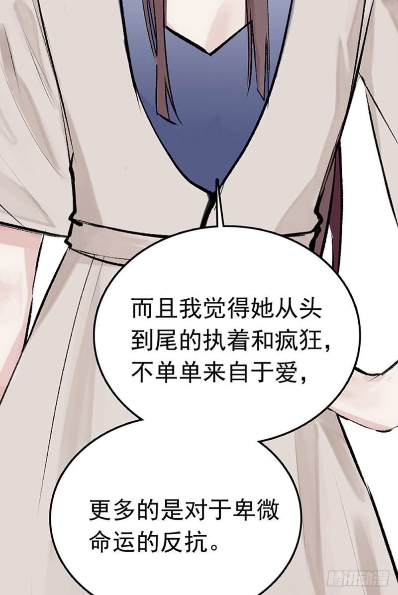 第24话 难得的试镜-第25话