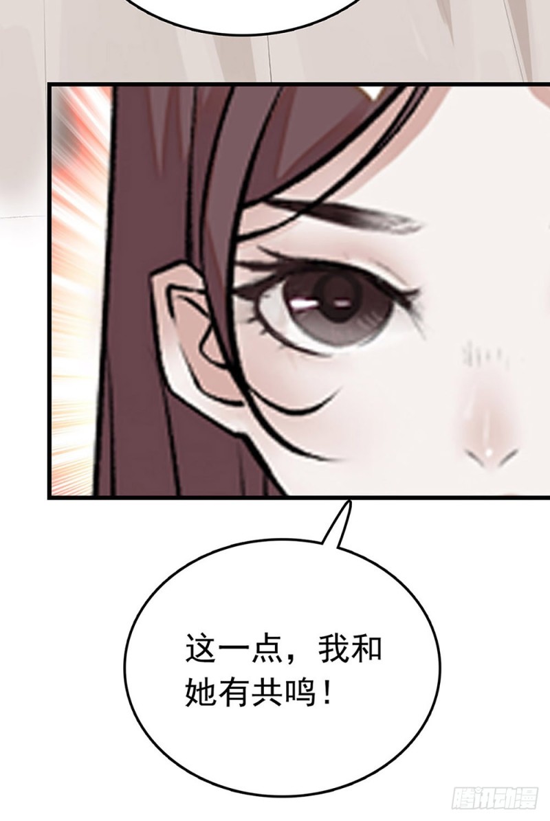 第24话 难得的试镜-第25话