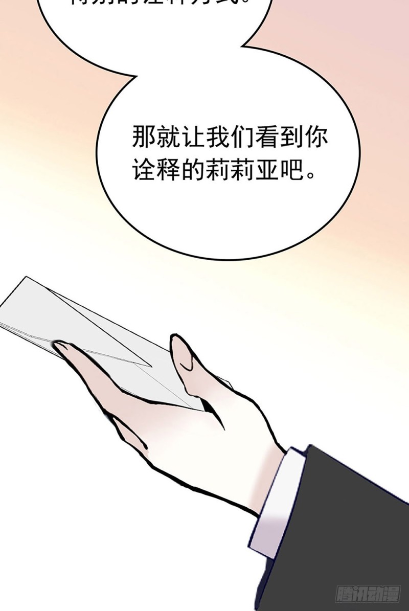 第24话 难得的试镜-第25话