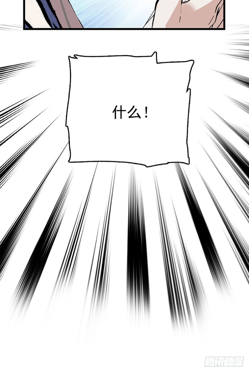 第24话 难得的试镜-第25话