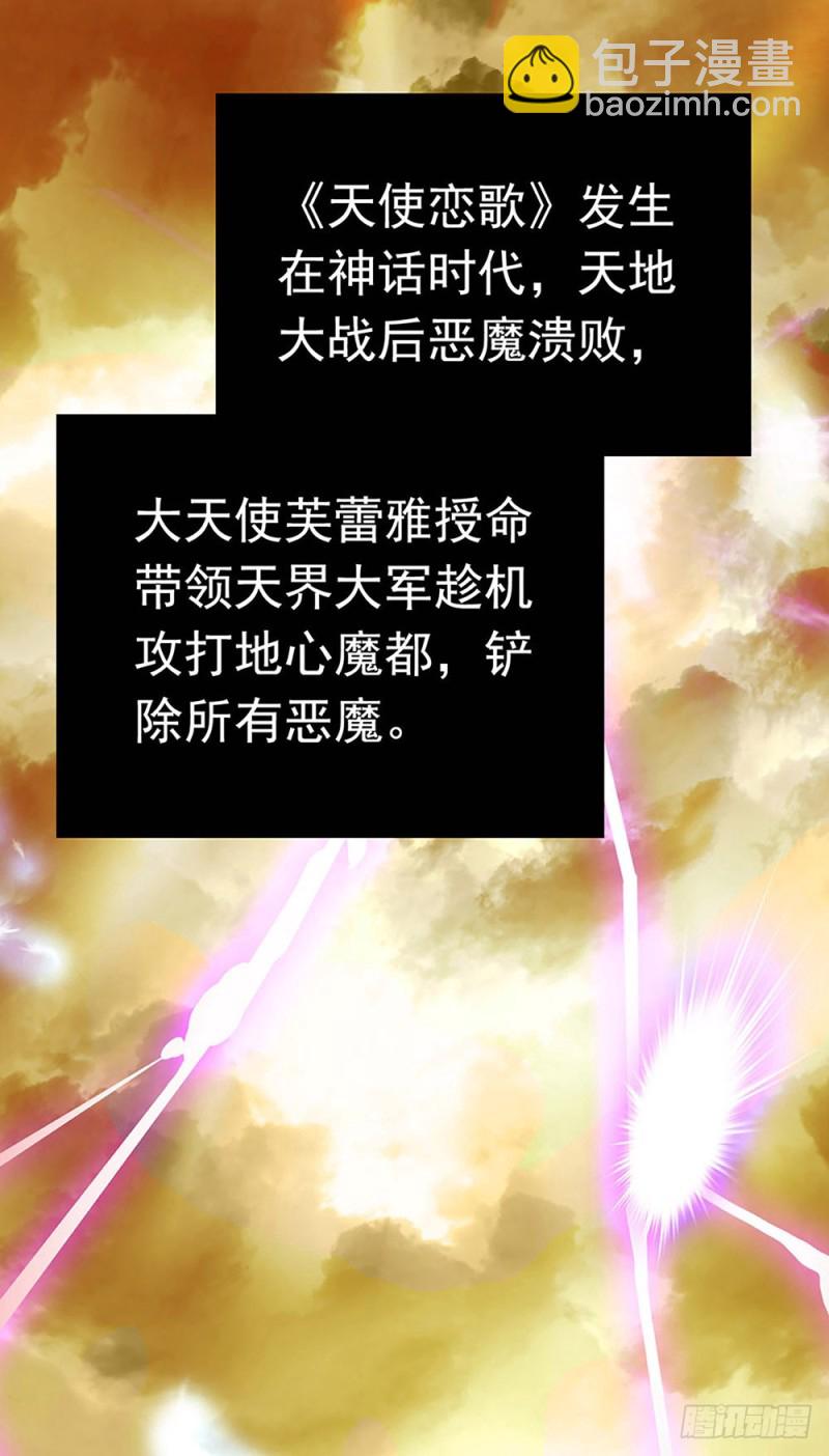 第24话 难得的试镜-第25话