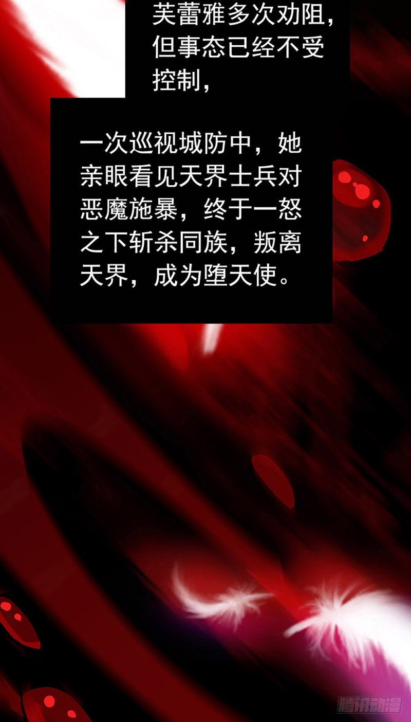 第24话 难得的试镜-第25话