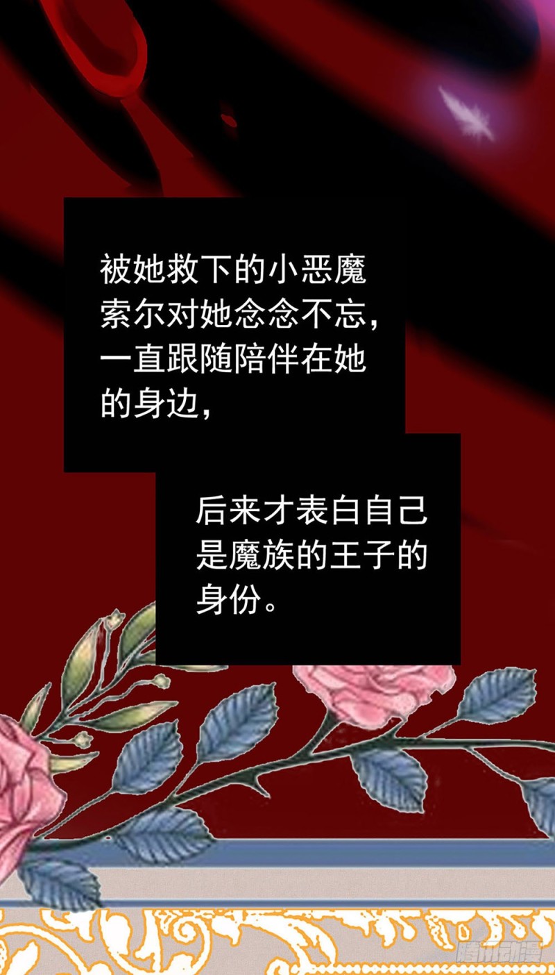 第24话 难得的试镜-第25话