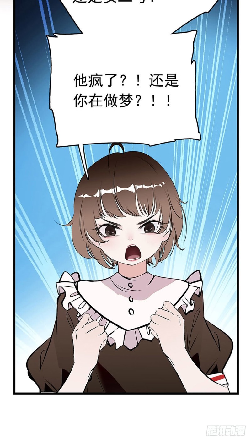 第24话 难得的试镜-第25话