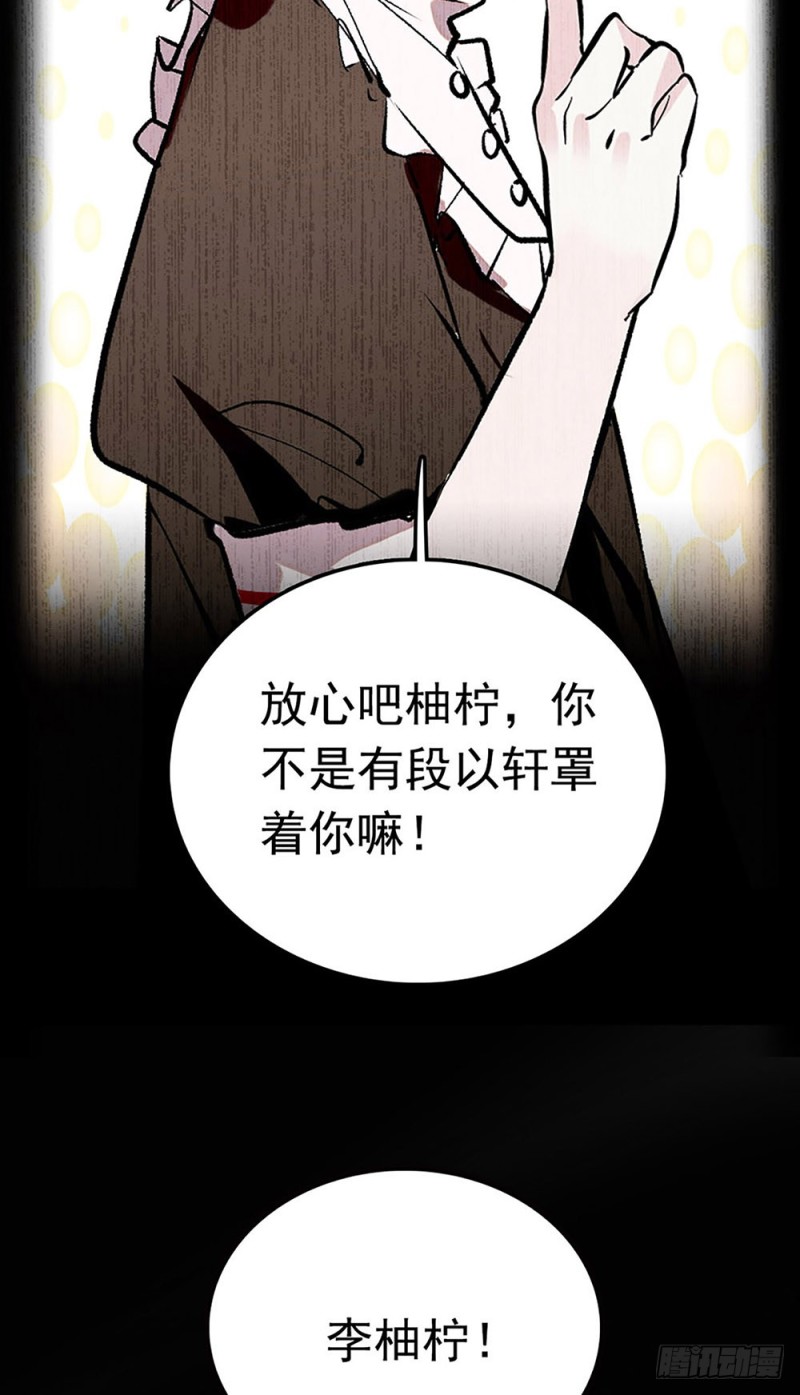 第24话 难得的试镜-第25话