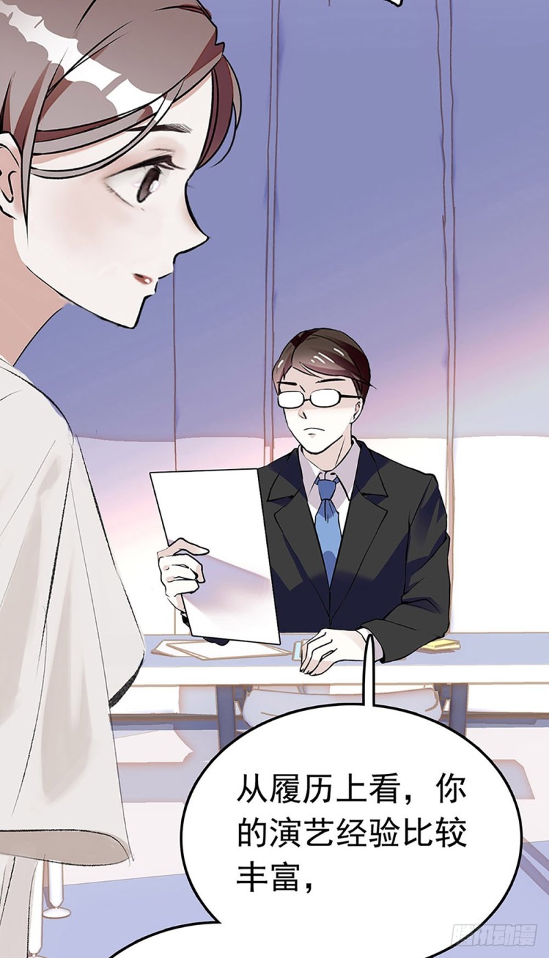 第24话 难得的试镜-第25话