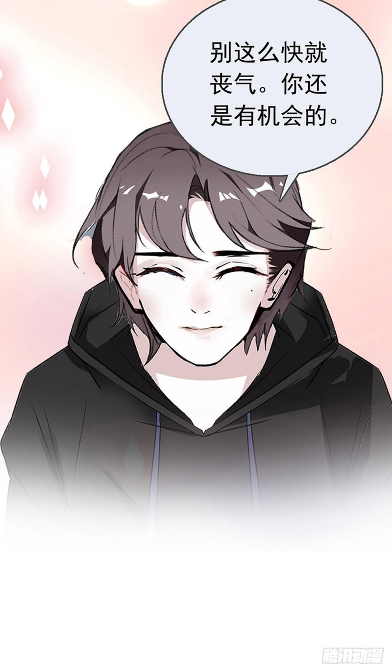 第26话 暗箱-第27话