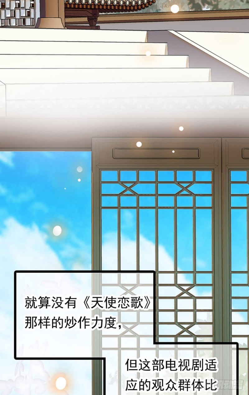 第26话 暗箱-第27话