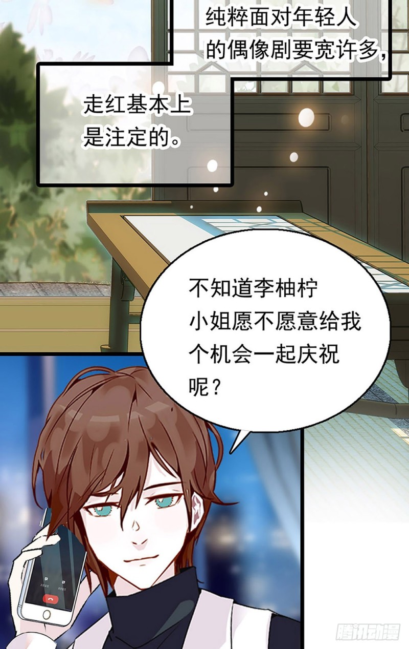 第26话 暗箱-第27话