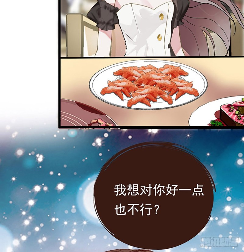 第26话 暗箱-第27话