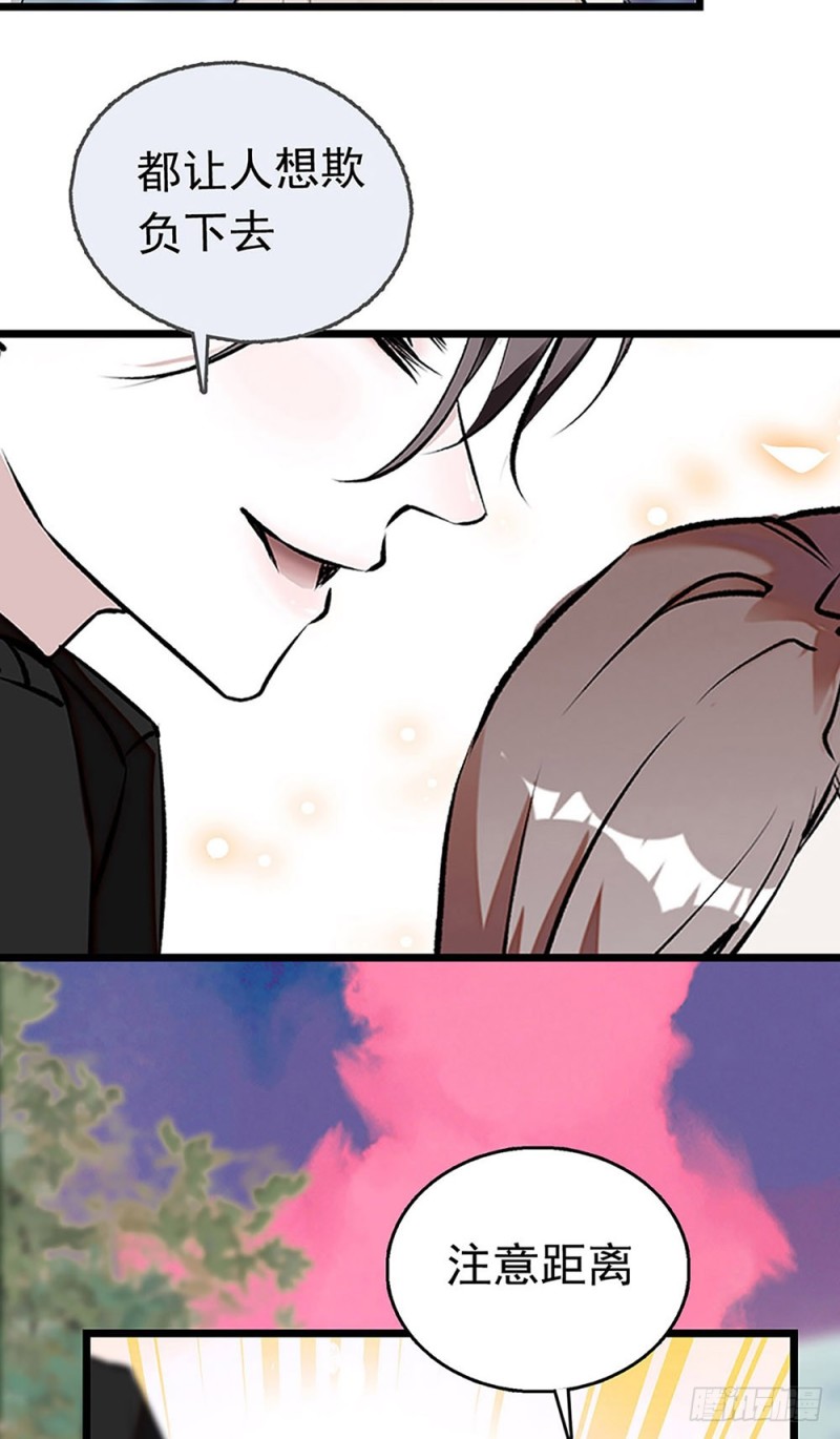 第26话 暗箱-第27话