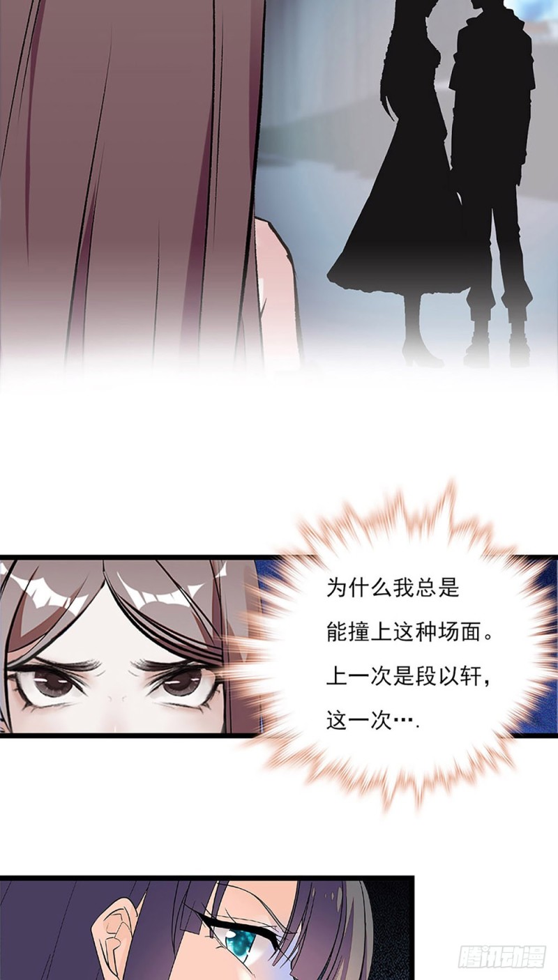 第28话 潜规则-第29话