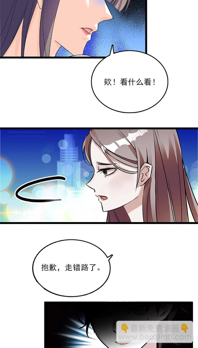 第28话 潜规则-第29话