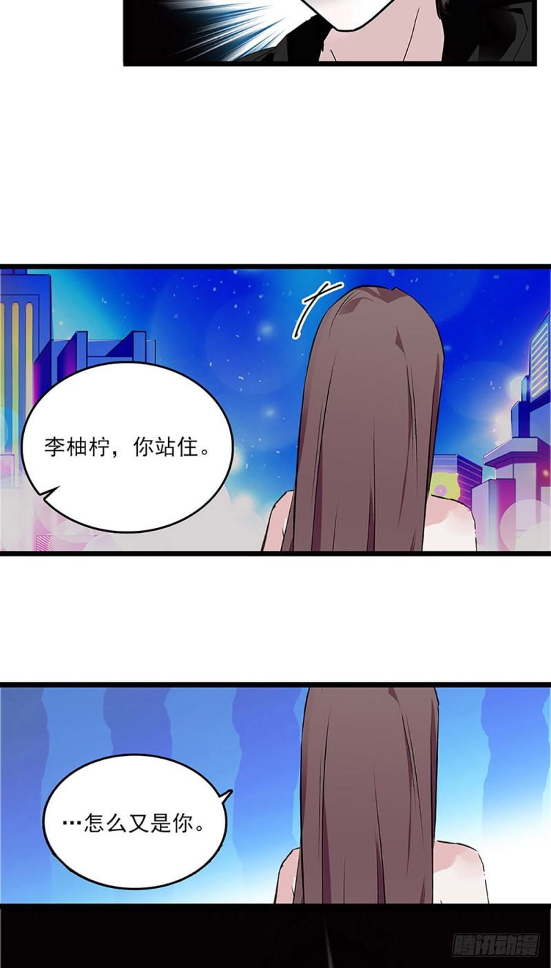 第28话 潜规则-第29话