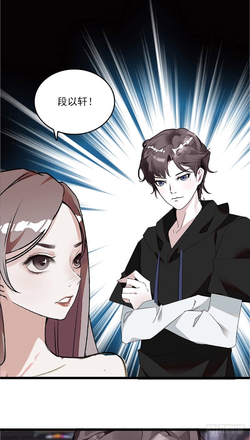 第28话 潜规则-第29话