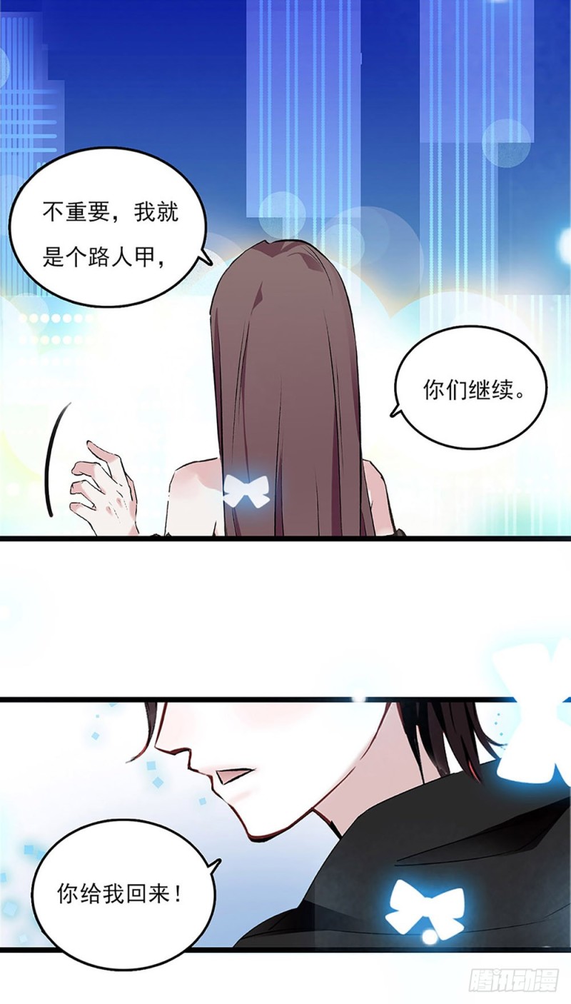 第28话 潜规则-第29话