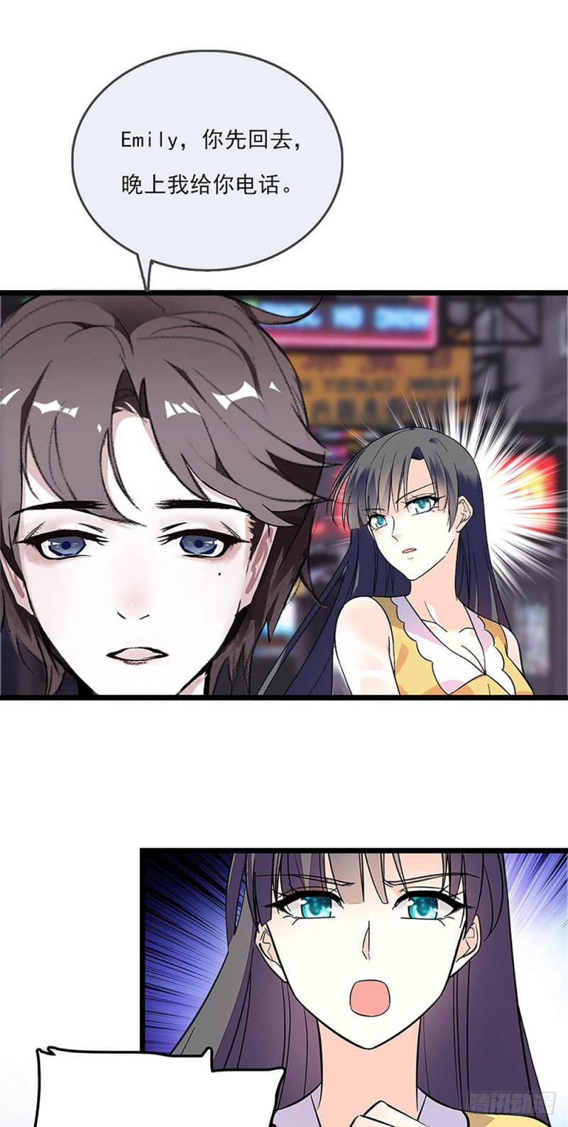 第28话 潜规则-第29话