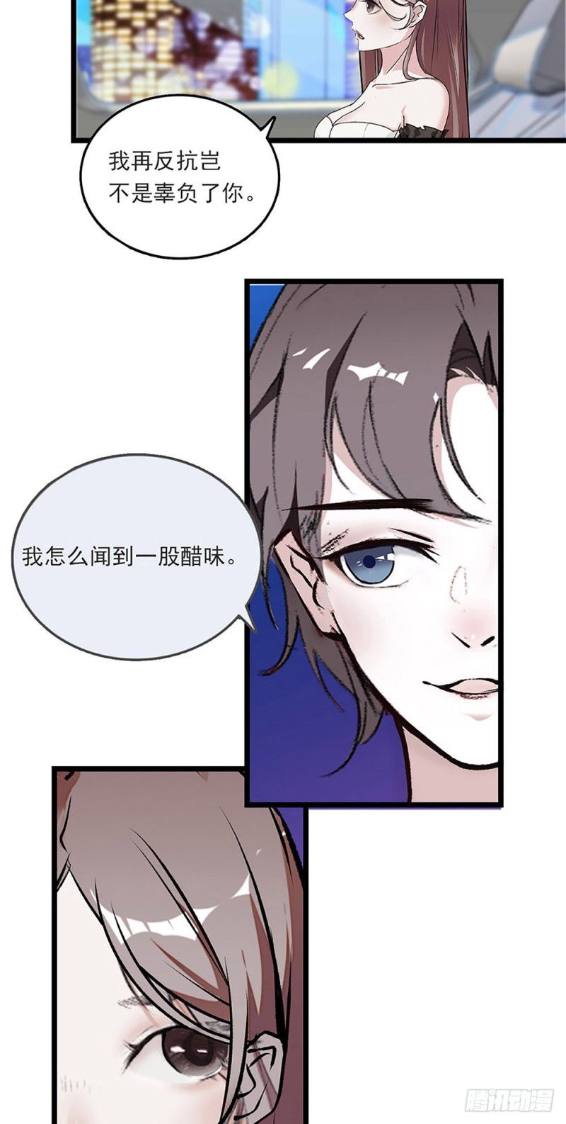 第28话 潜规则-第29话