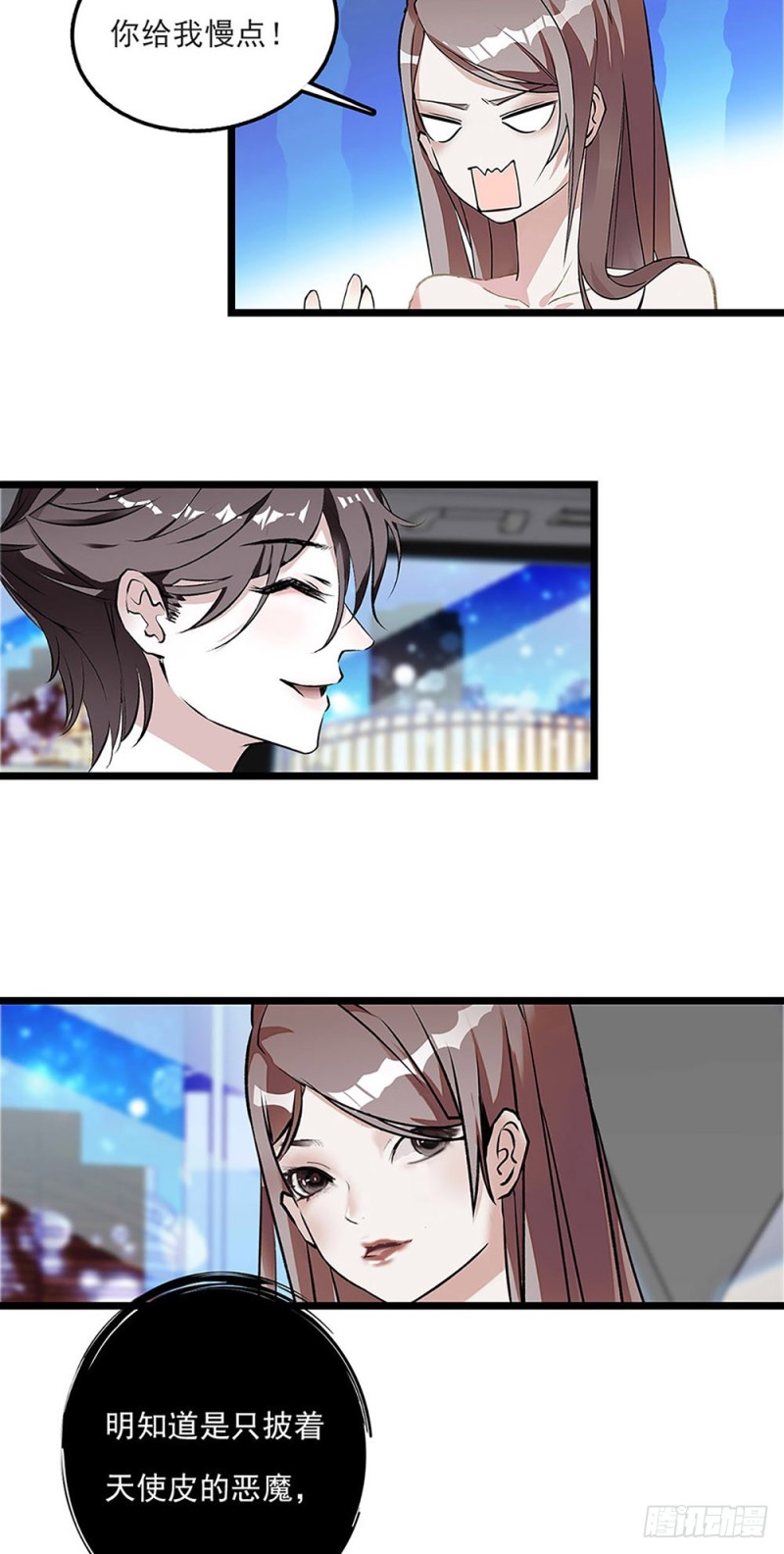 第28话 潜规则-第29话