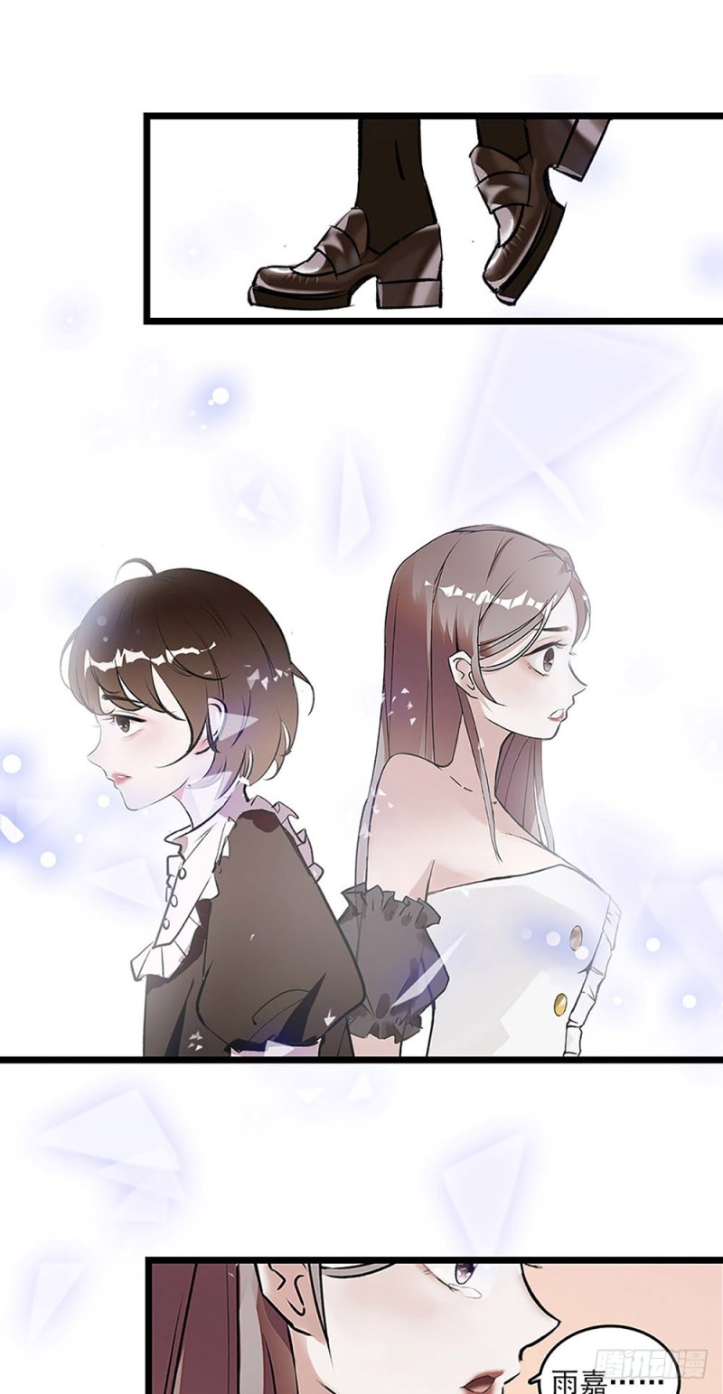 第28话 潜规则-第29话