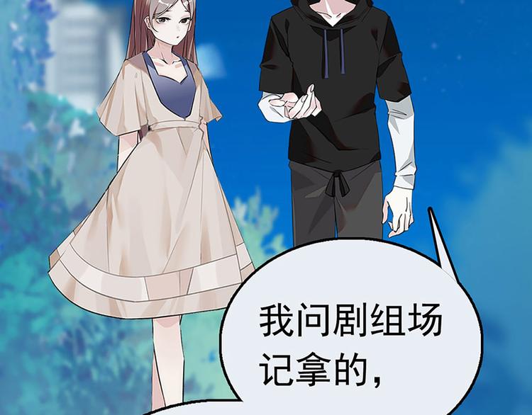 第4话 垃圾要分类(1/2)-第5话