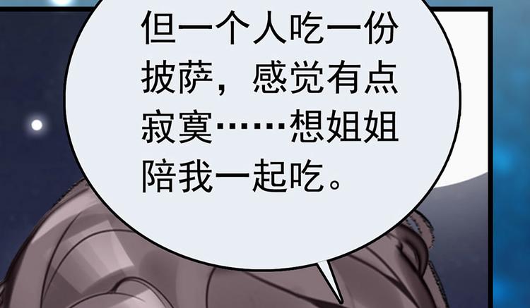 第4话 垃圾要分类(1/2)-第5话