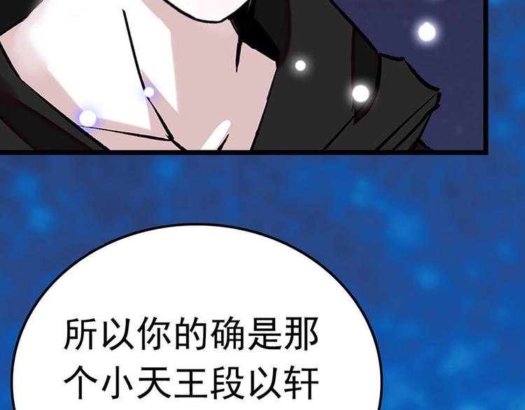 第4话 垃圾要分类(1/2)-第5话