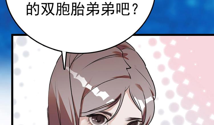 第4话 垃圾要分类(1/2)-第5话