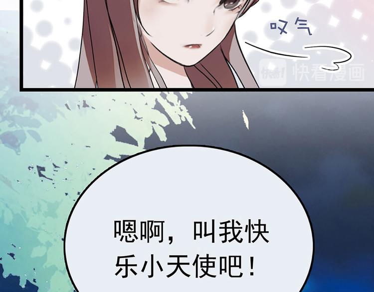 第4话 垃圾要分类(1/2)-第5话