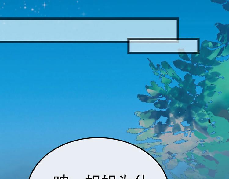 第4话 垃圾要分类(1/2)-第5话