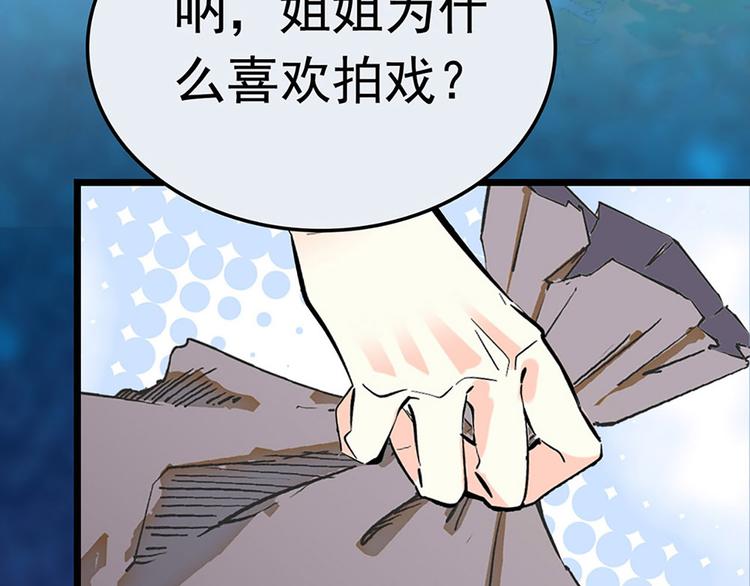 第4话 垃圾要分类(1/2)-第5话