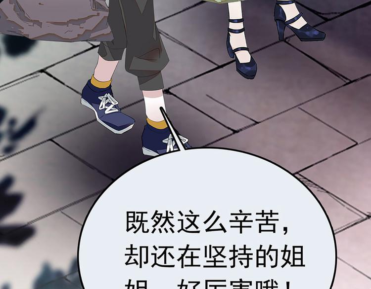 第4话 垃圾要分类(1/2)-第5话