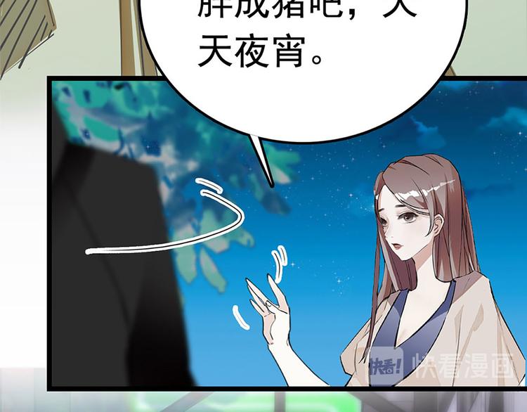 第4话 垃圾要分类(1/2)-第5话