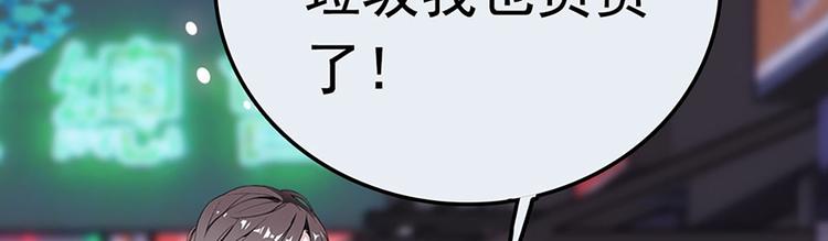 第4话 垃圾要分类(1/2)-第5话