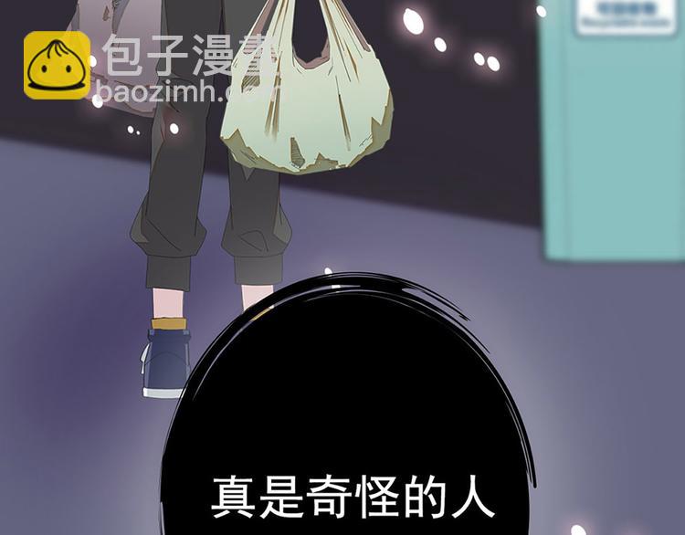 第4话 垃圾要分类(1/2)-第5话