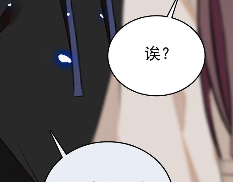 第4话 垃圾要分类(1/2)-第5话