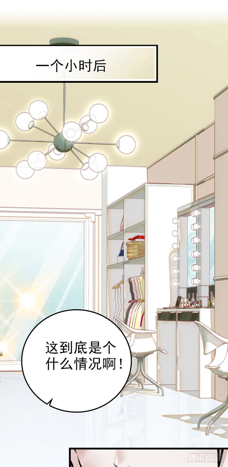 第30话 看清自己的心-第31话