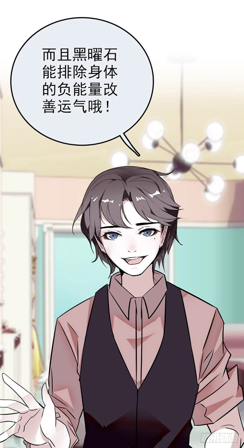 第30话 看清自己的心-第31话