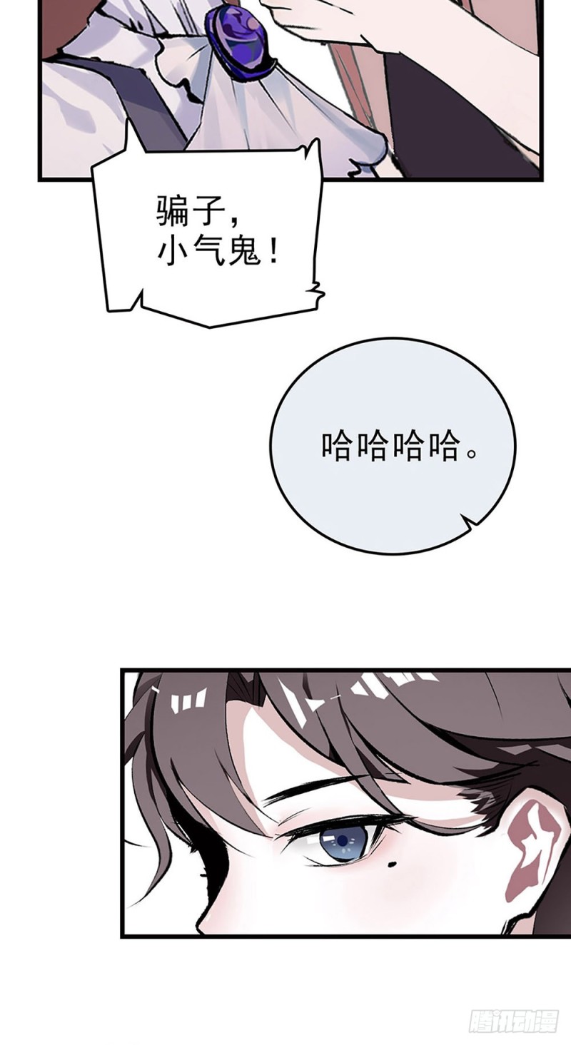 第30话 看清自己的心-第31话