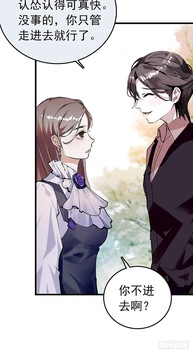 第30话 看清自己的心-第31话