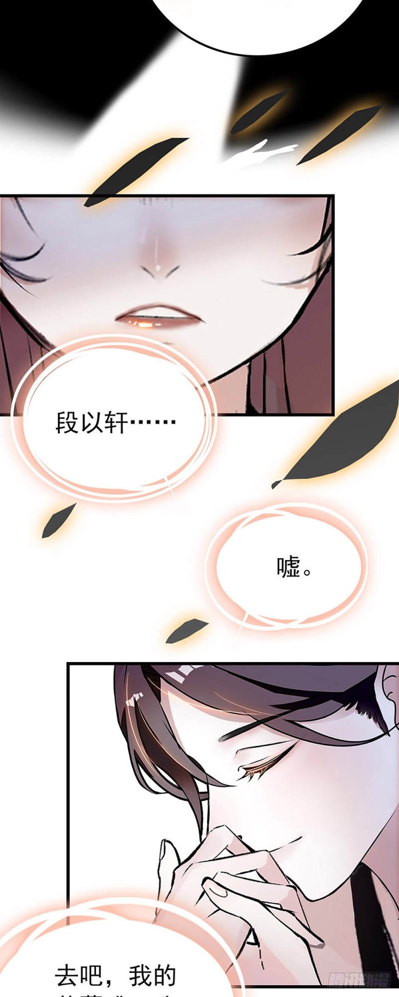 第30话 看清自己的心-第31话