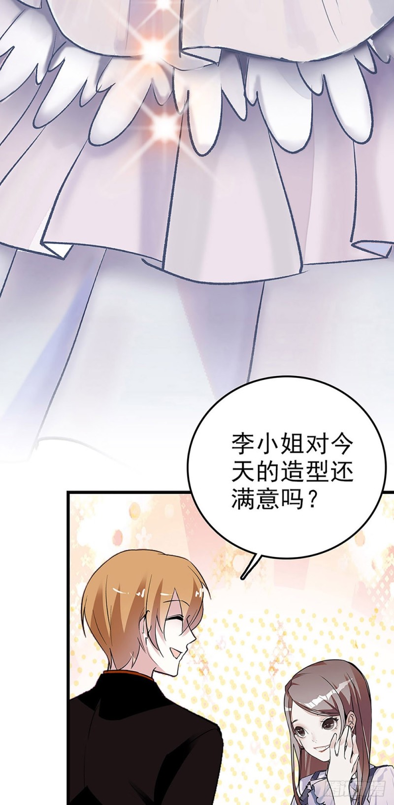 第30话 看清自己的心-第31话