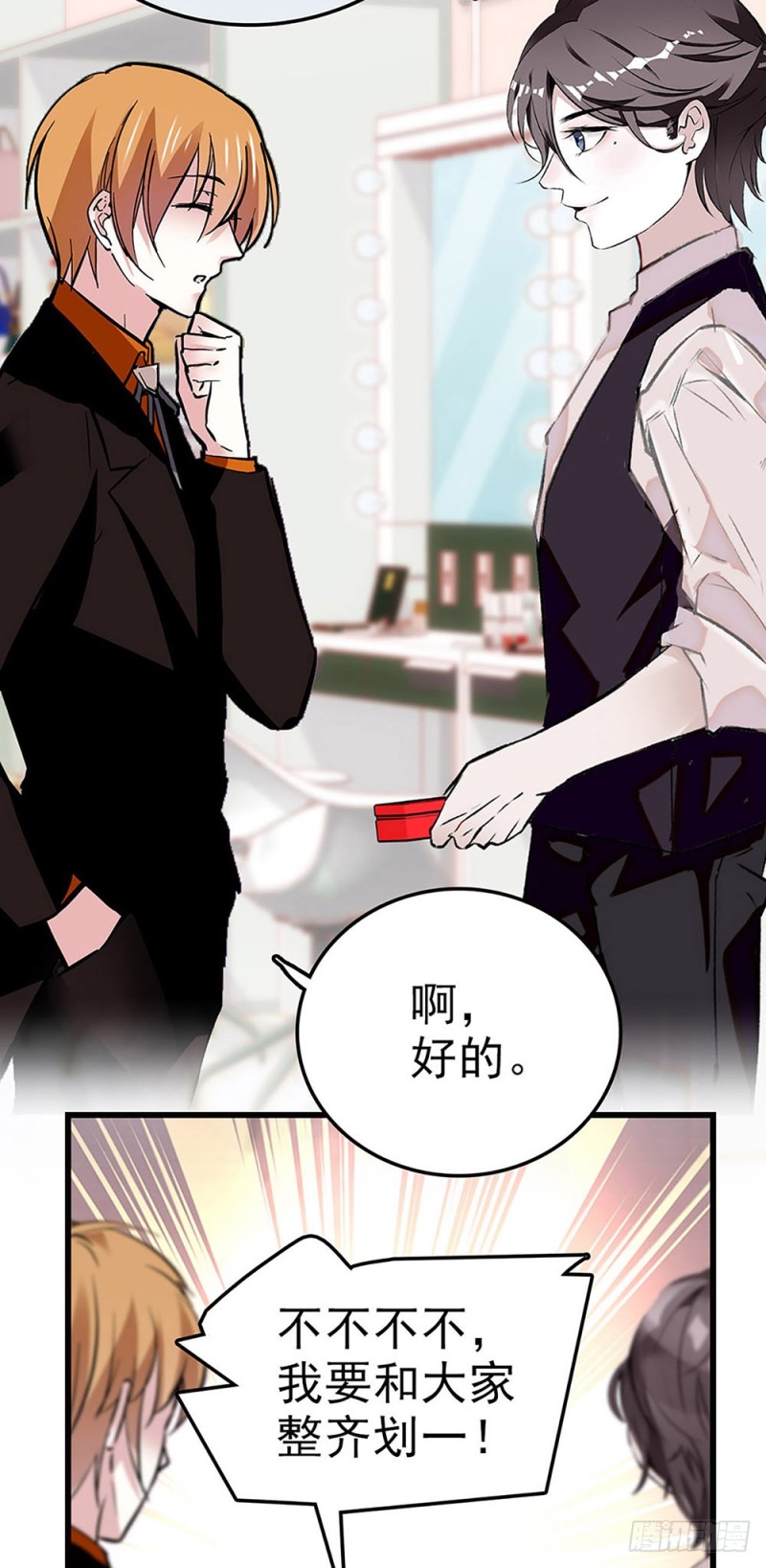 第30话 看清自己的心-第31话