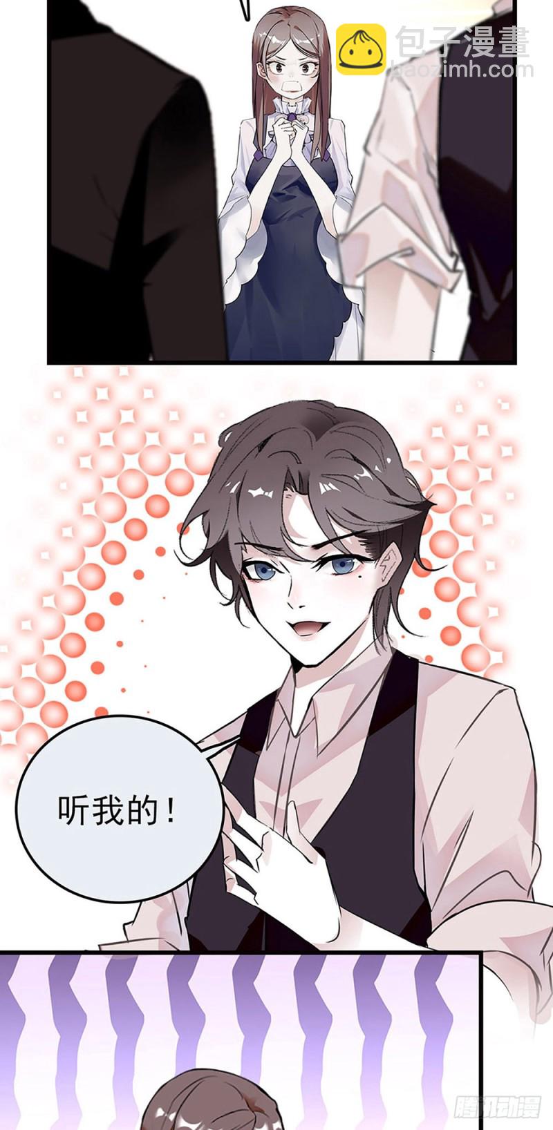 第30话 看清自己的心-第31话